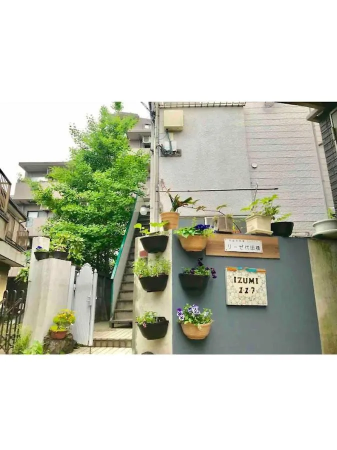 Hideaway H101, Apartment With Loft Tokyo Japan